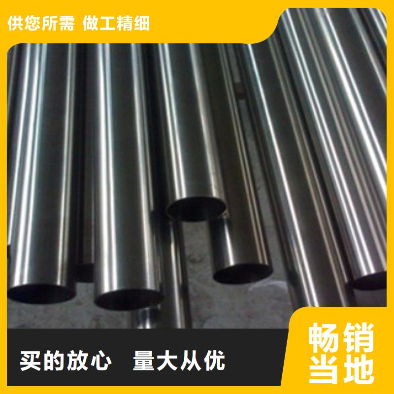 不锈钢管供应商求