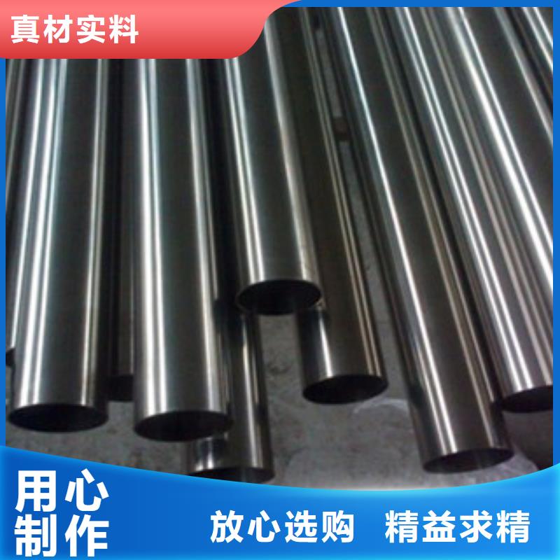 不锈钢管定制,不锈钢管采购