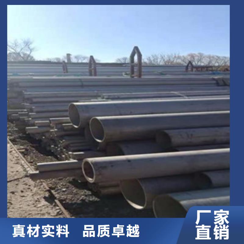 不锈钢管批发价格本地经销商