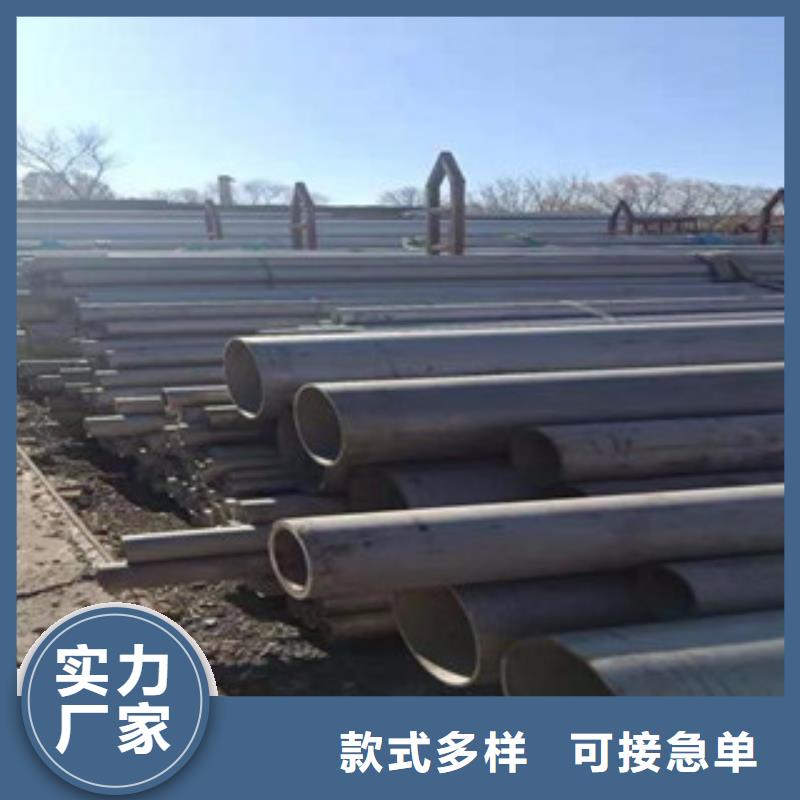 不锈钢管定制-不锈钢管厂家