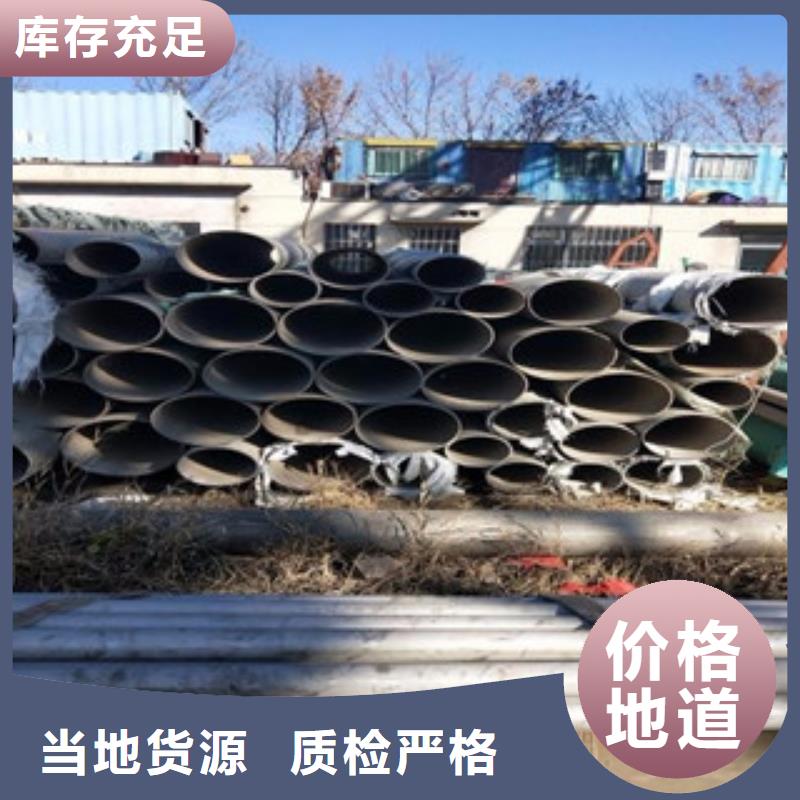 有现货的不锈钢管厂家