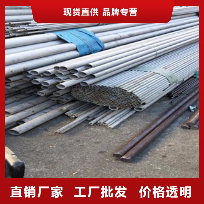 不銹鋼管隨時詢價專業(yè)生產(chǎn)品質(zhì)保證