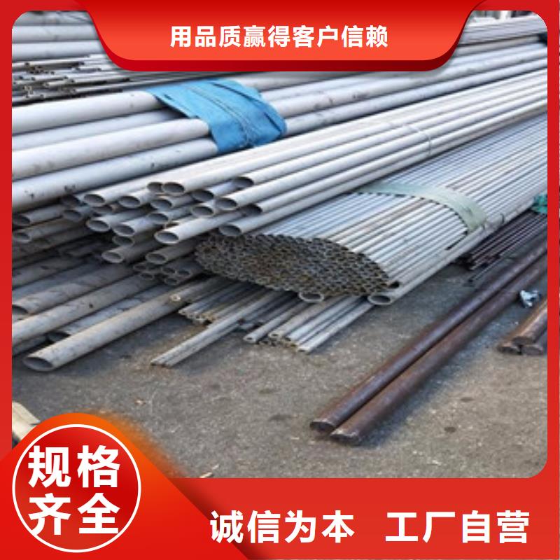 不锈钢管大型厂家