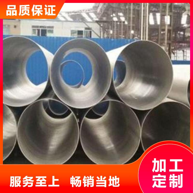 不锈钢管定制-不锈钢管厂家