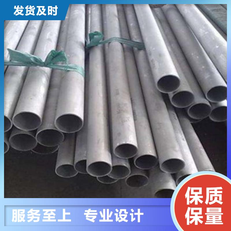值得信赖的不锈钢管厂家高性价比