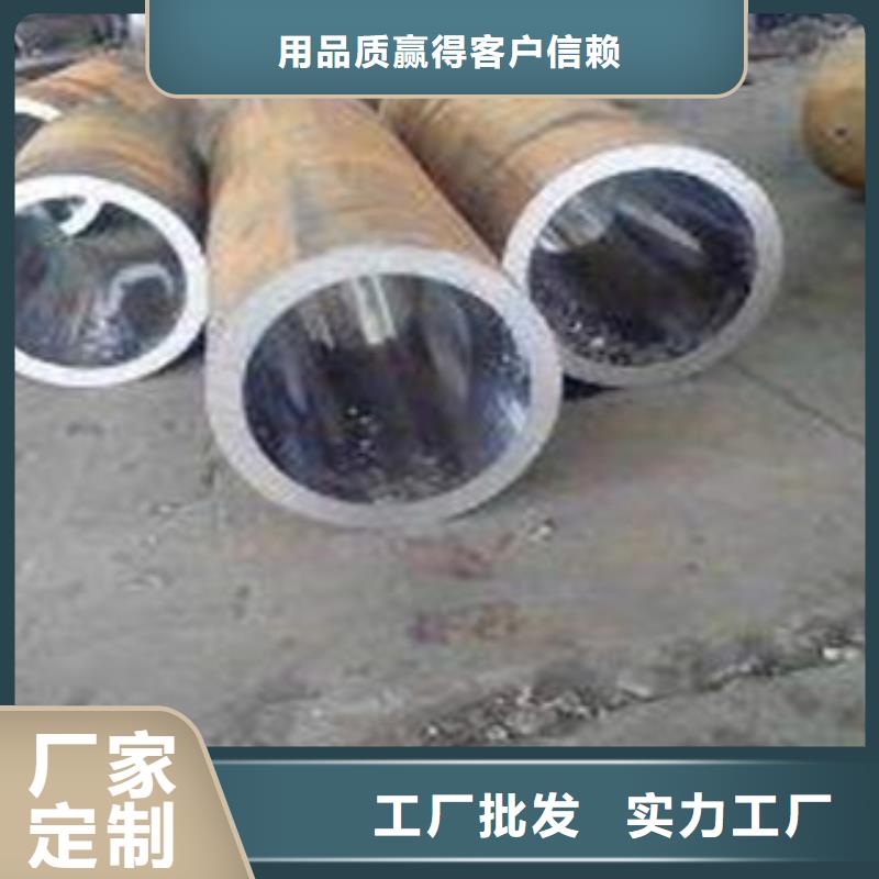 卖珩磨管的经销商同城生产厂家
