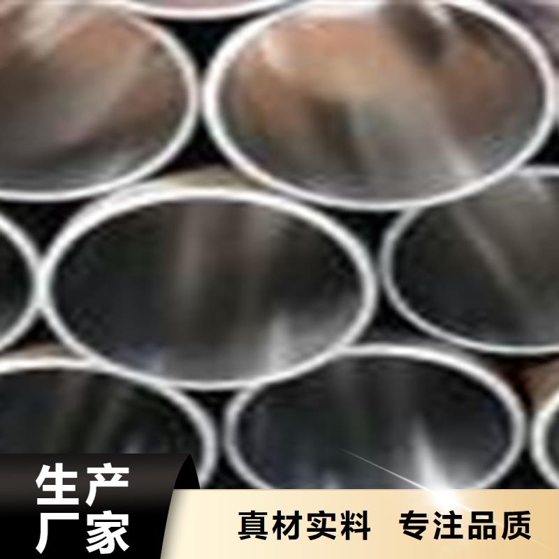 珩磨管-珩磨管供货商精选厂家好货