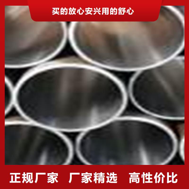 定制珩磨管_优质厂家