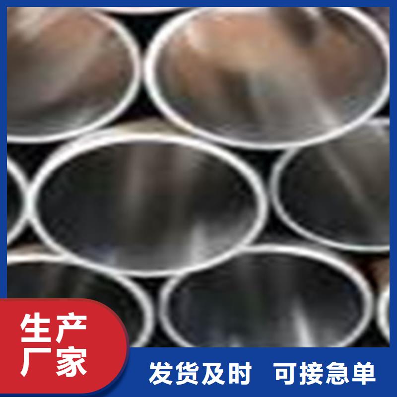 #珩磨管#规格全