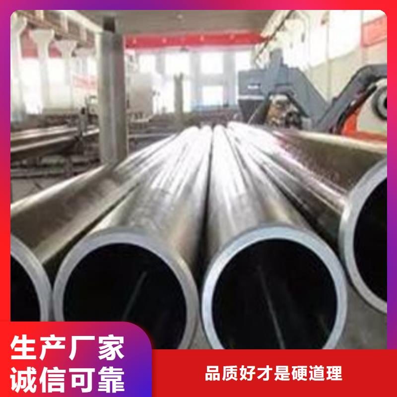 珩磨管珩磨管厂家