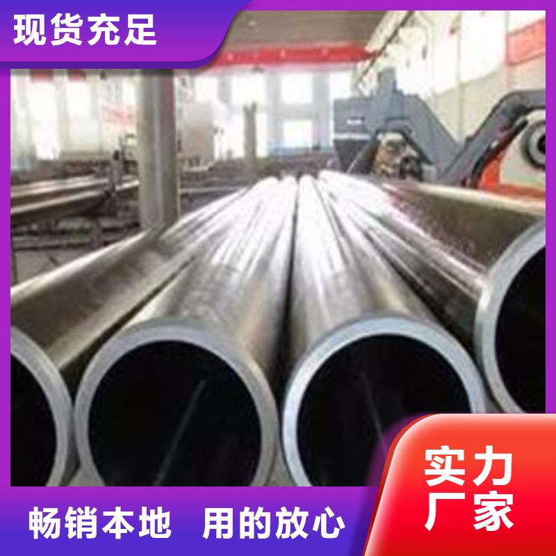 珩磨管厂家实力雄厚定制销售售后为一体