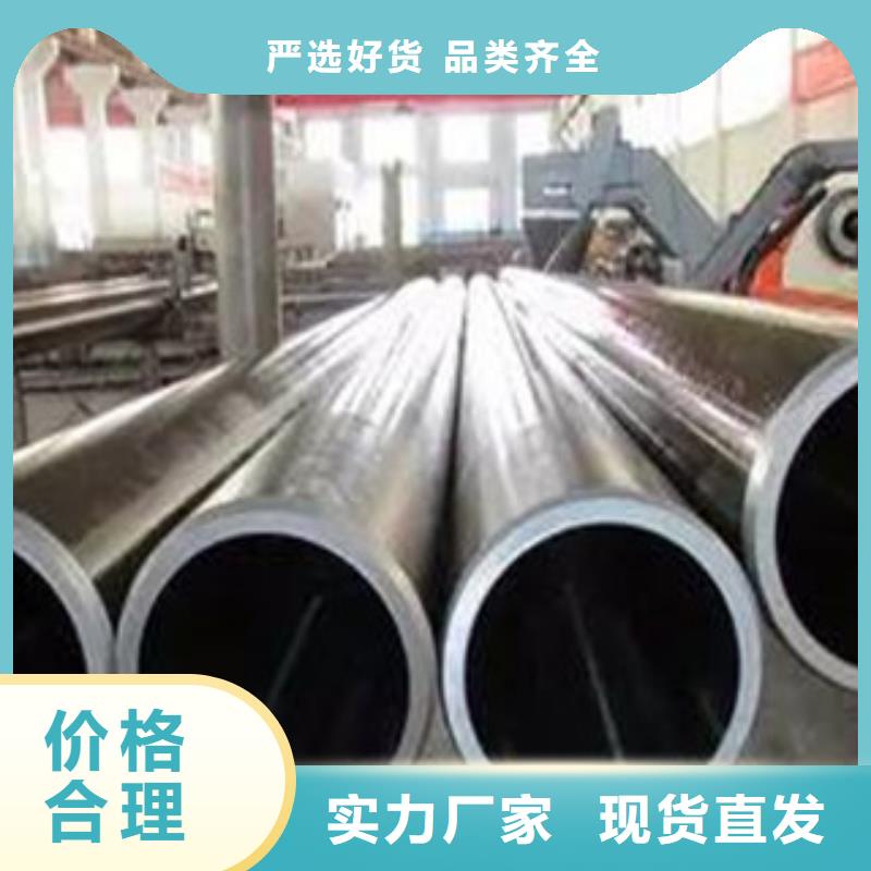 珩磨管供应商报价