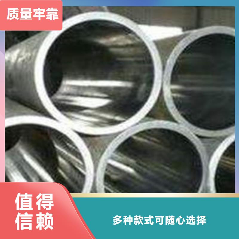 珩磨管优选好货