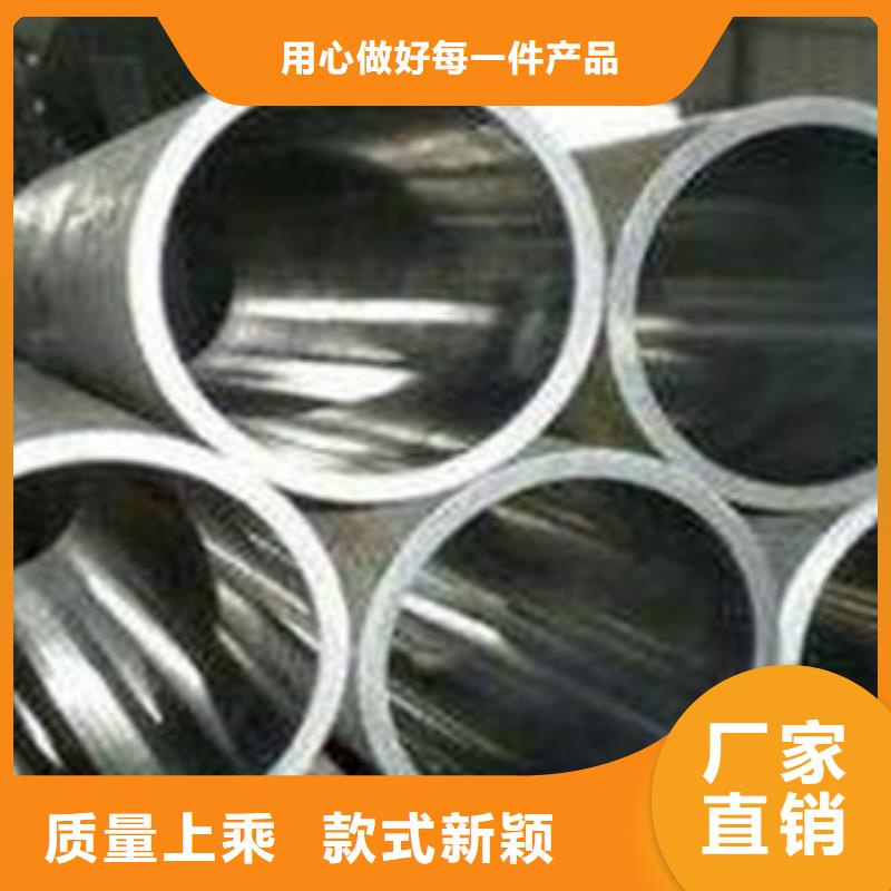 甄选：珩磨管供应商