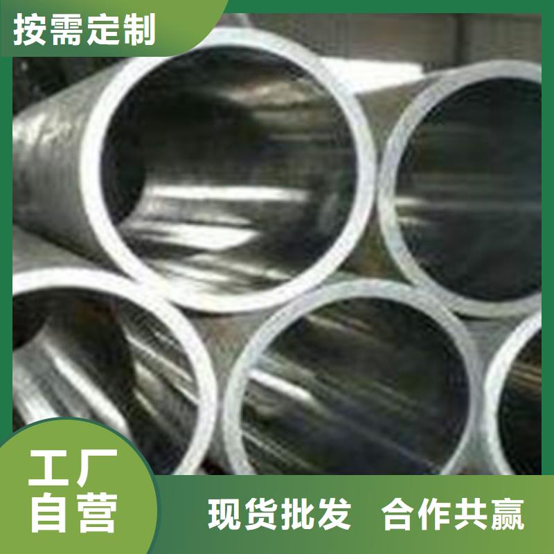 优选：珩磨管批发商