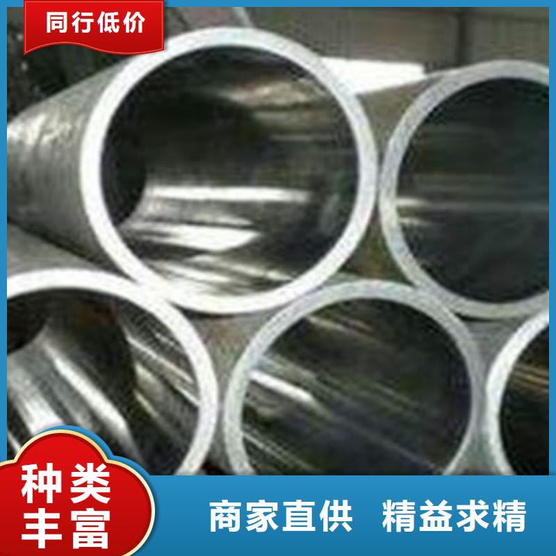 为您提供珩磨管厂家