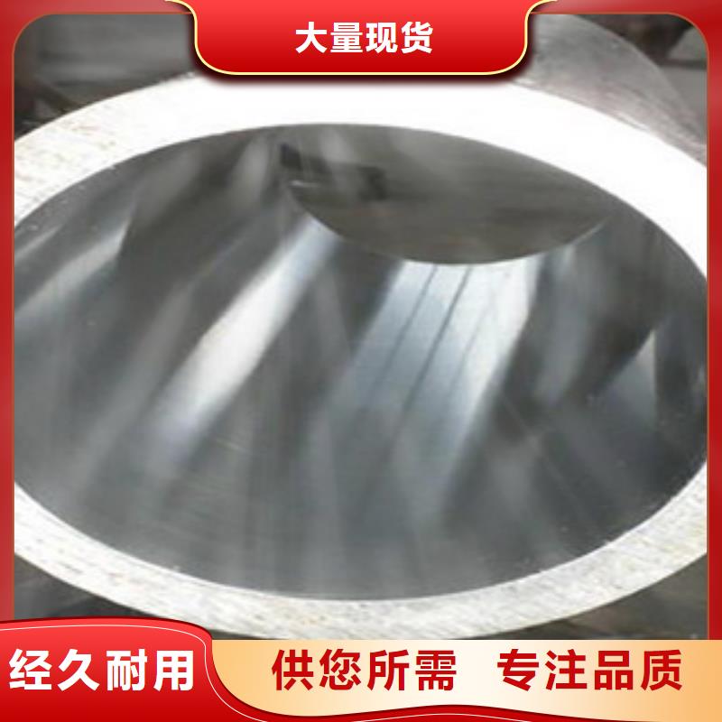 珩磨管生产定制
