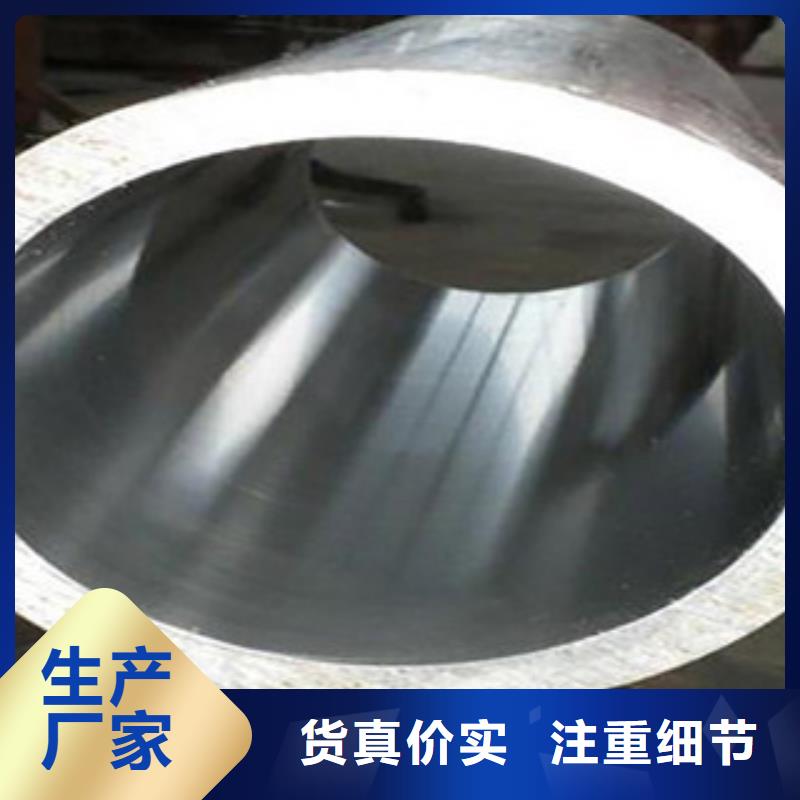 在销售珩磨管的厂家地址一致好评产品