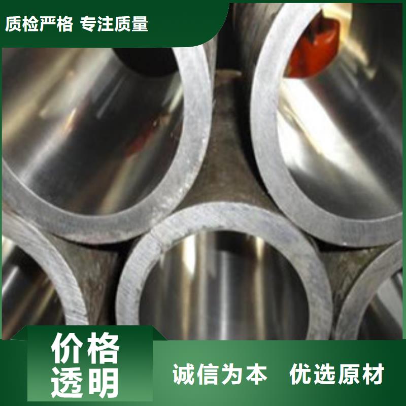 珩磨管厂家-性价比高