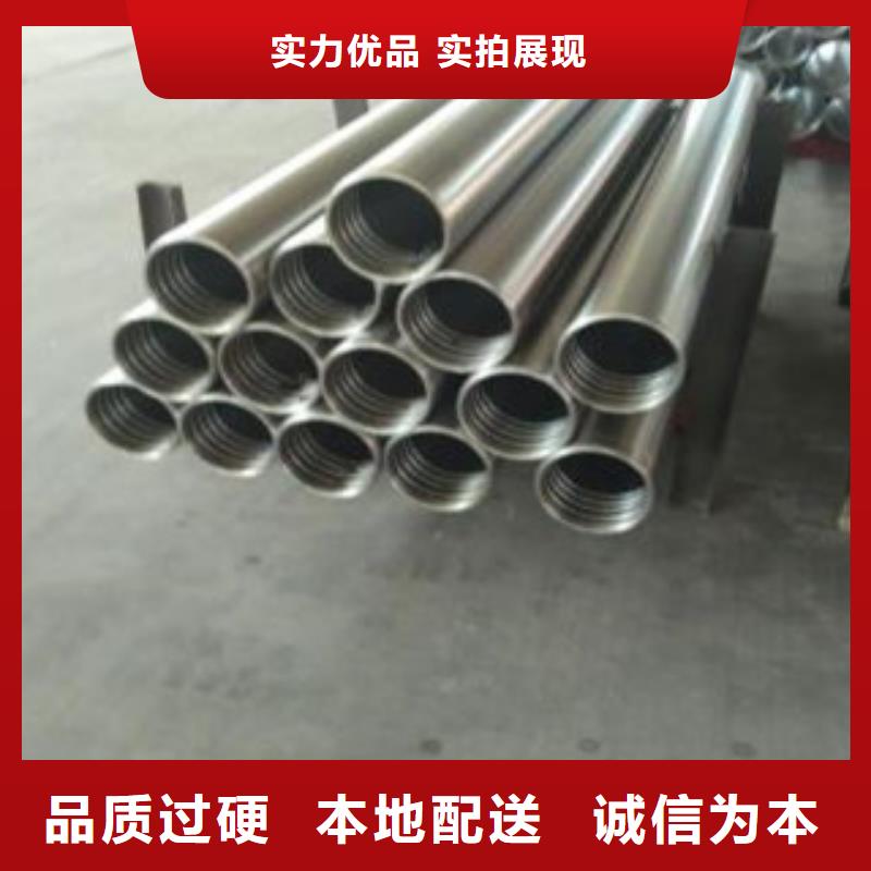 信誉好的珩磨管