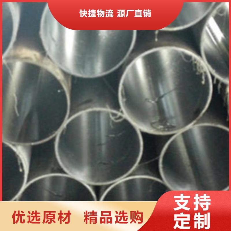 珩磨管源头好货支持定制贴心售后