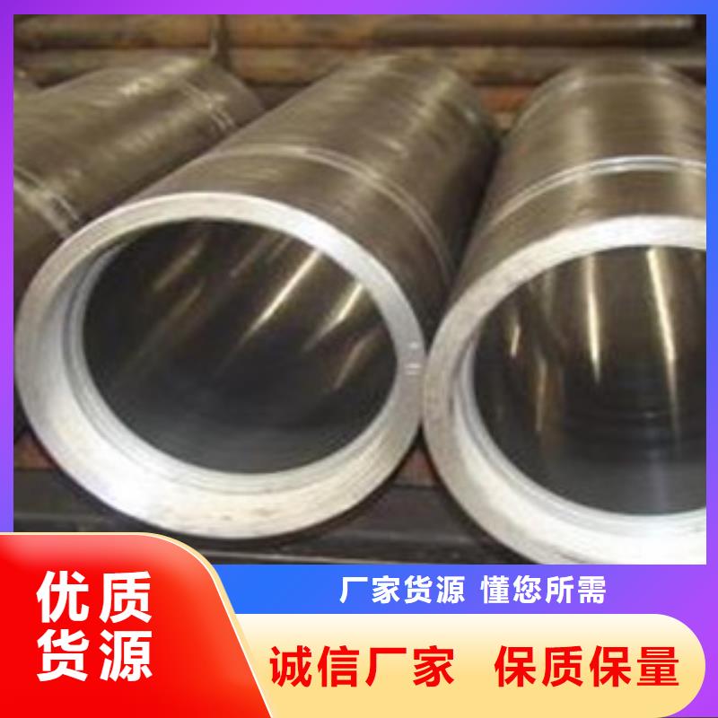#珩磨管#规格全