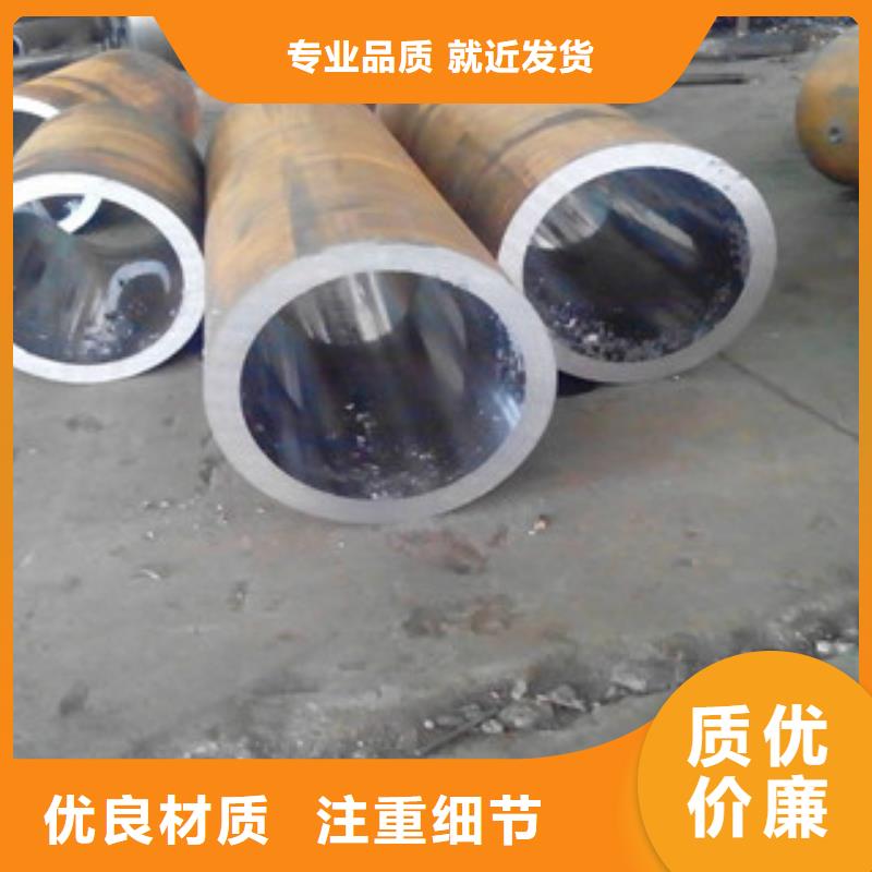珩磨管优选好货
