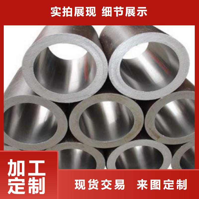 珩磨管批发厂家