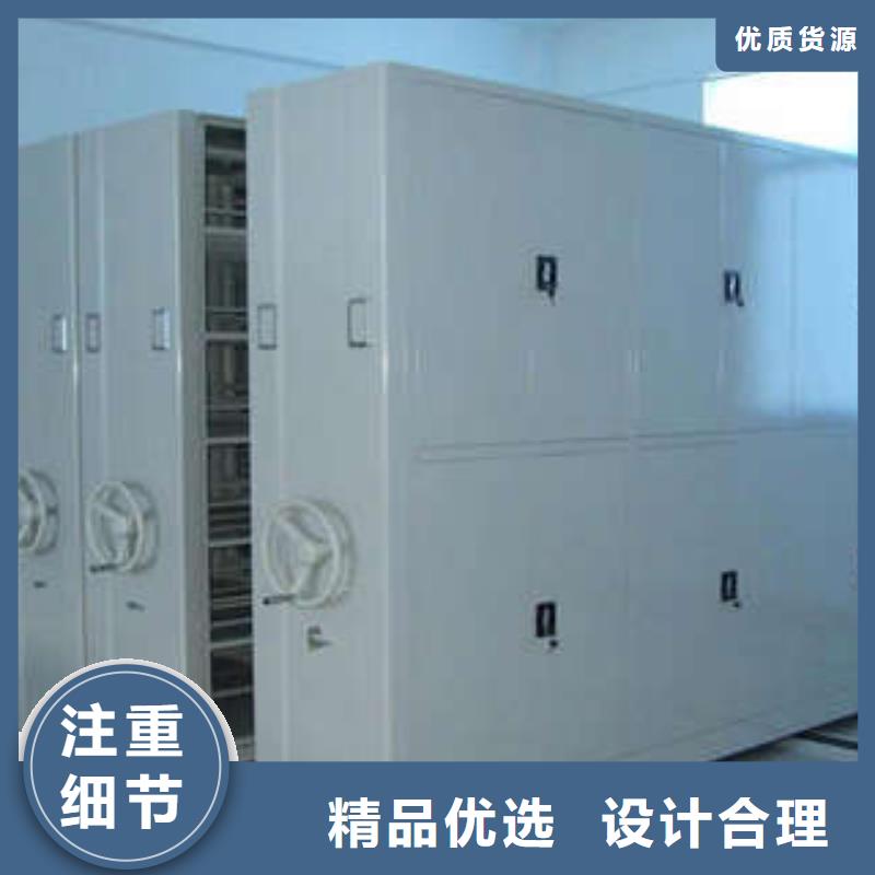 密集柜厂家现货直发