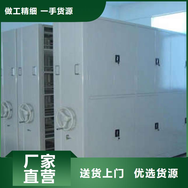 甄选：密集柜供应商现货销售