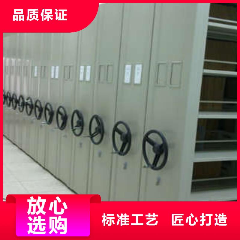 常年供应密集柜-保质严格把关质量放心