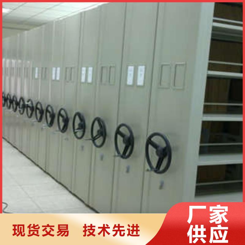 #密集柜#欢迎访问
