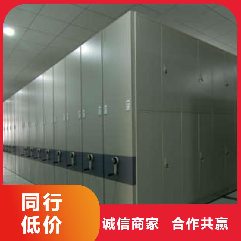 2025实体厂家#密集柜#来电优惠当地厂家