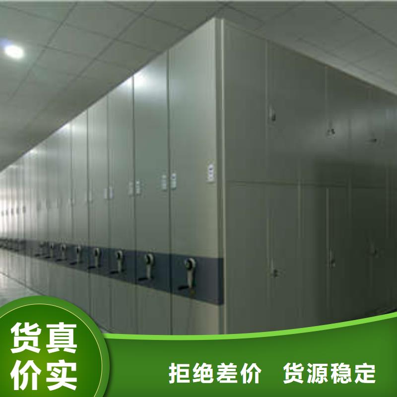 优质密集柜-密集柜厂家厂家直销规格多样