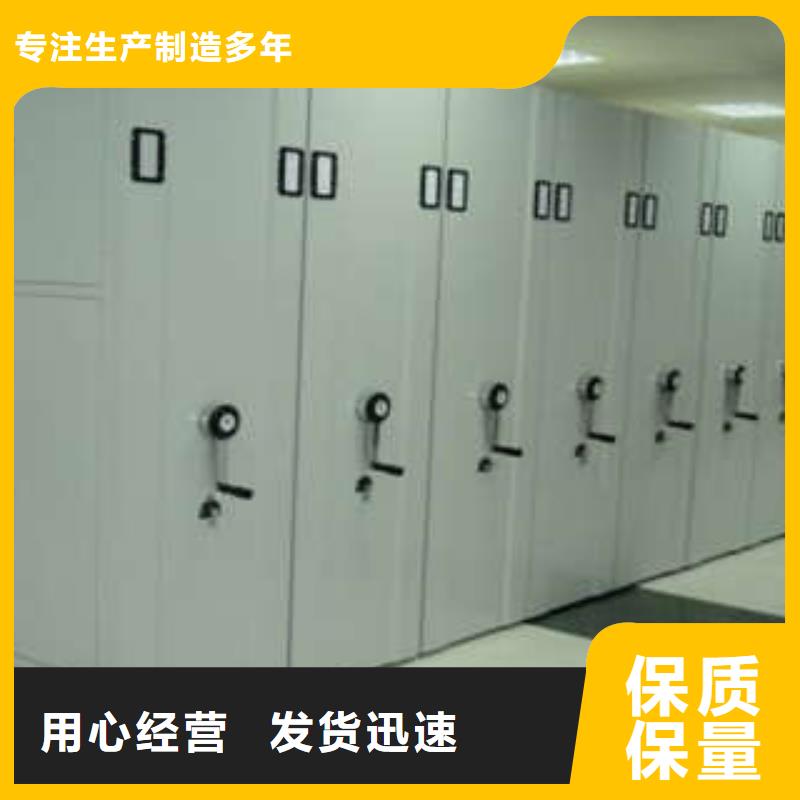 可定制的密集柜品牌厂家适用范围广