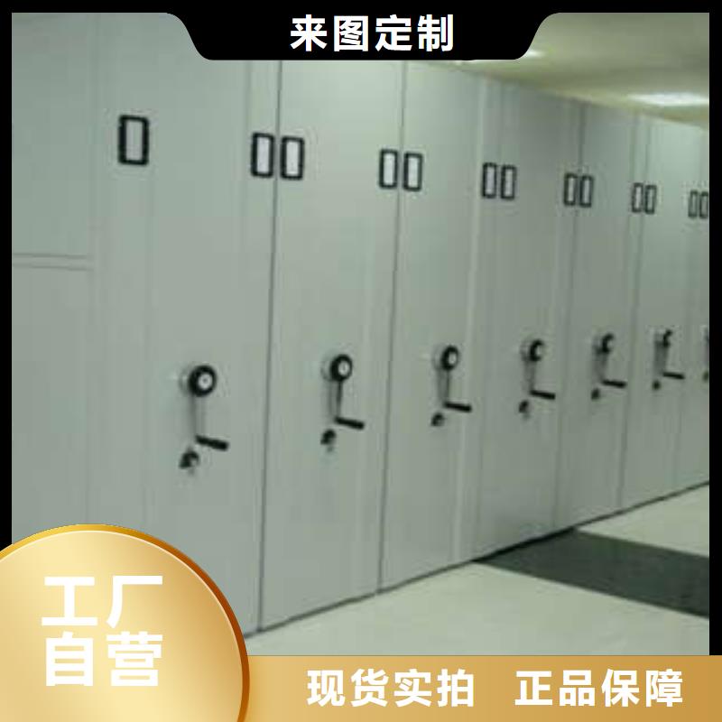 密集柜咨询本地公司