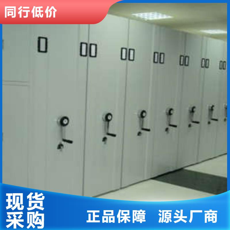 密集柜生产厂家支持定制厂家精选