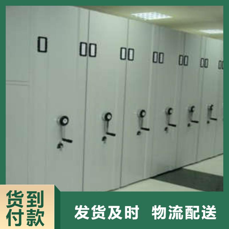 #密集柜#欢迎访问本地供应商