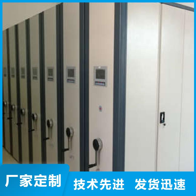 质量靠谱的密集柜厂家
