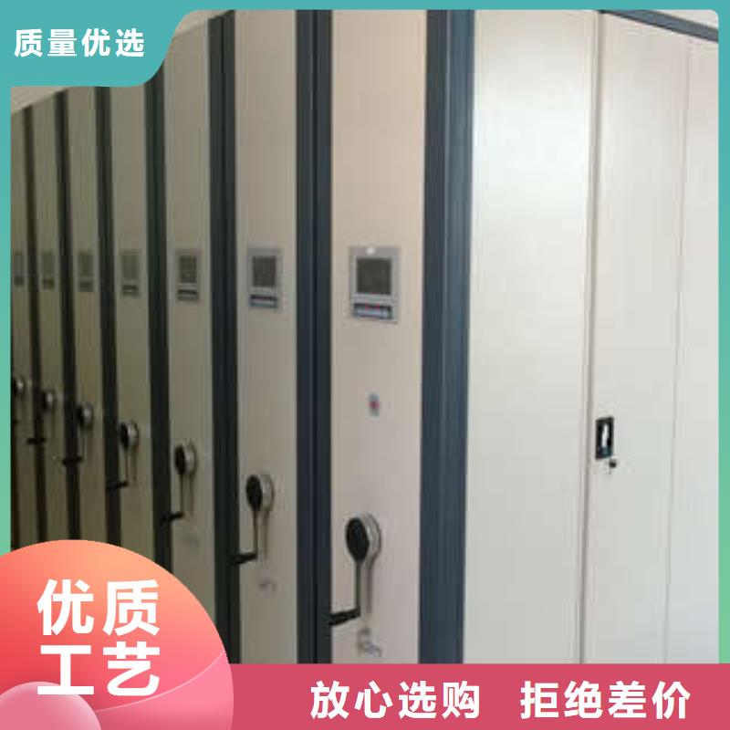 密集柜厂家联系方式 密集柜厂家