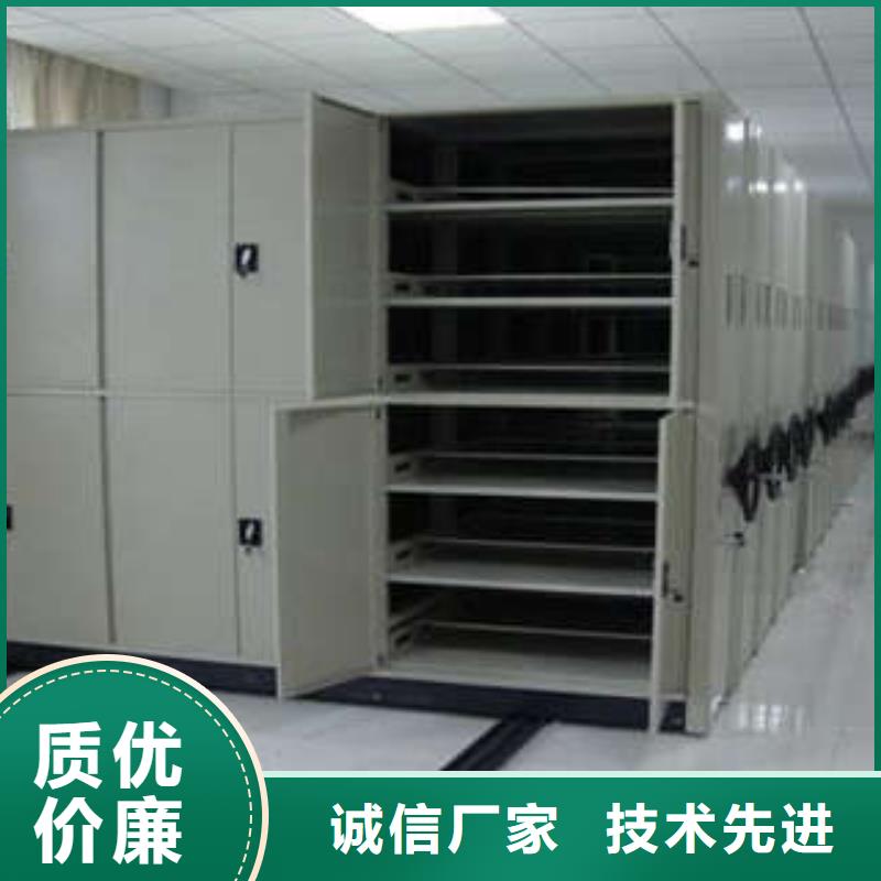 密集柜实体厂家-放心选购源头厂商