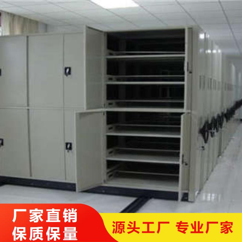 价格低的密集柜生产厂家