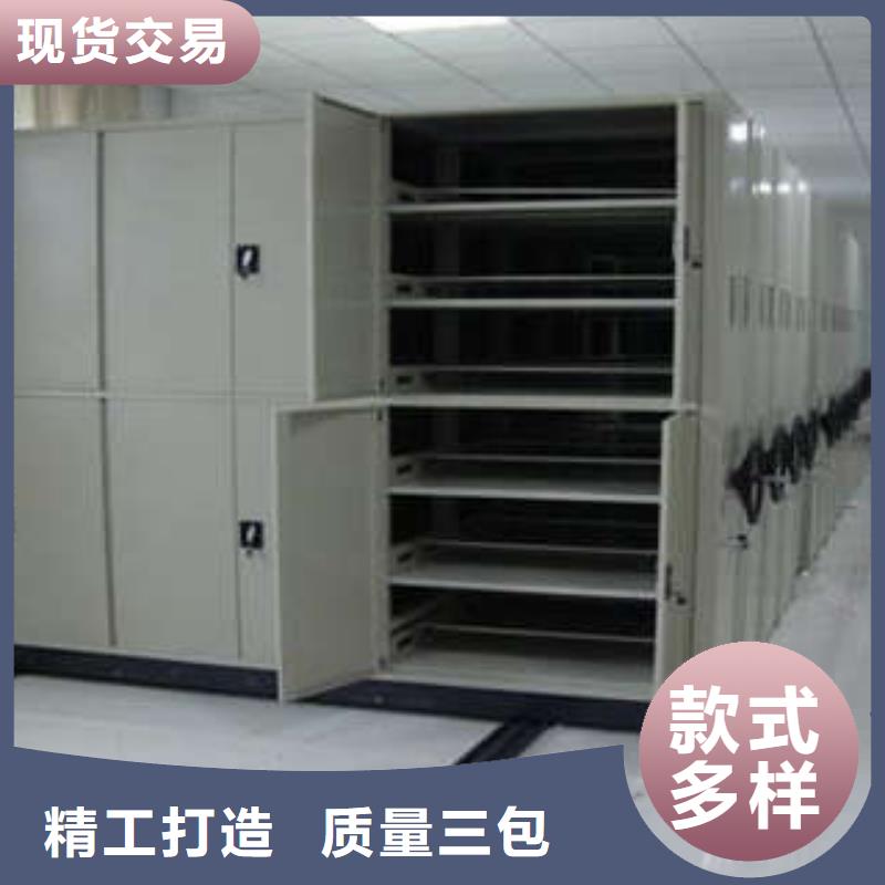 密集柜可来电定制-质量可靠