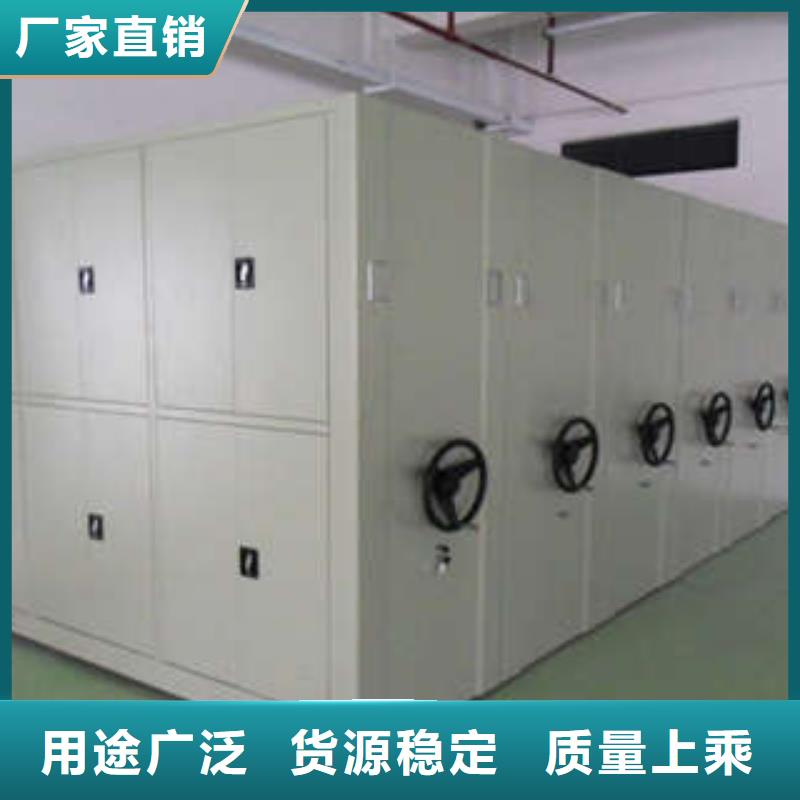 重信誉密集柜批发厂家