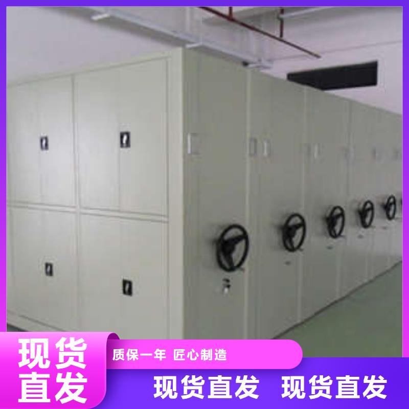密集柜的用途分析海量现货直销