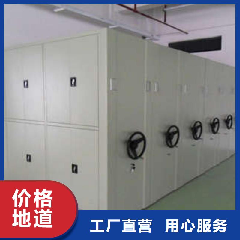 密集柜现货齐全来电咨询