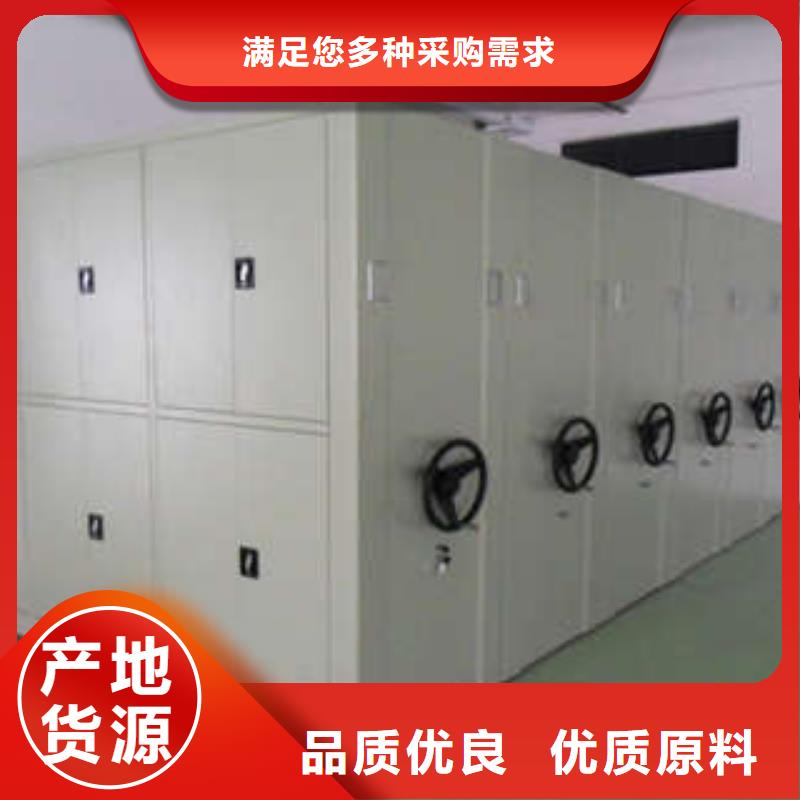 密集柜定制-厂家直销做工精细