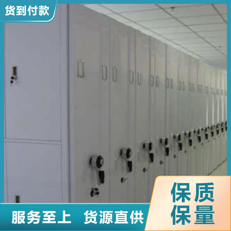 密集柜-密集柜质量好
