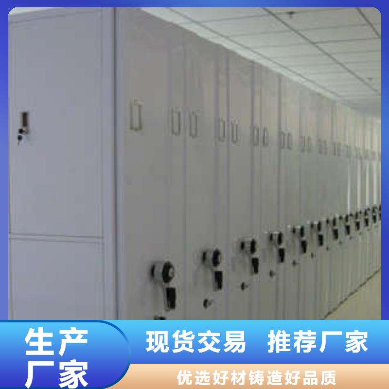 发货速度快的密集柜公司现货充足量大优惠