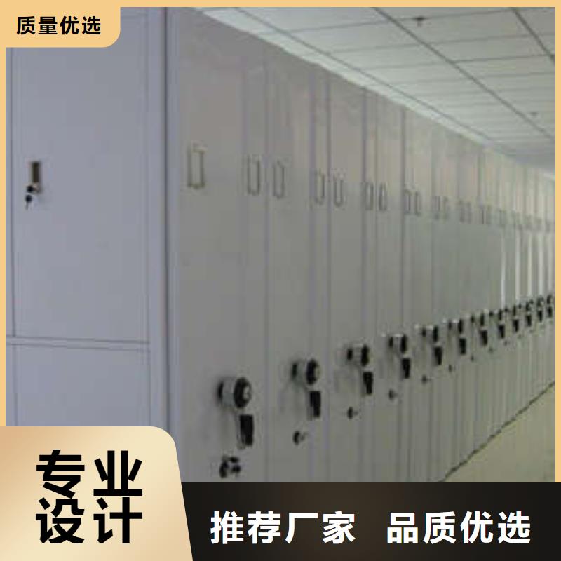采购密集柜必看-售后保证